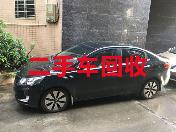 芜湖汽车高价上门回收-回收报废汽车配件
